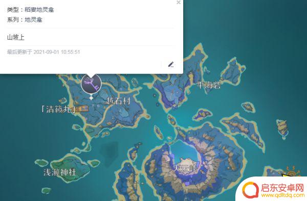 原神地灵龛地点 原神稻妻地灵龛位置分布图怎么看