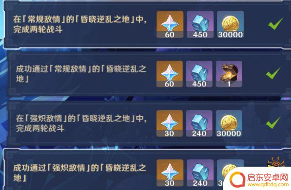 原神境攻略第三关怎么过？绝密攻略揭秘