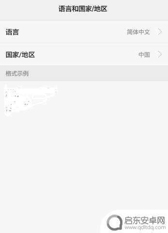 手机英语设置汉语怎么设置(手机英语设置汉语怎么设置的)