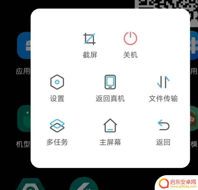 手机如何开启虚拟gps ROOT后如何使用Android虚拟定位