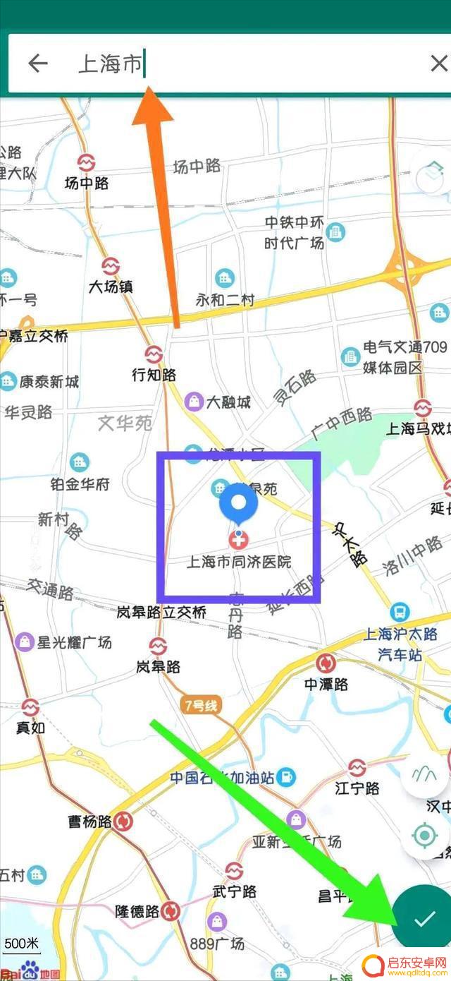 手机如何开启虚拟gps ROOT后如何使用Android虚拟定位