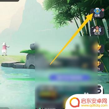 怎么修改香肠派对套装属性 香肠派对如何更换套装