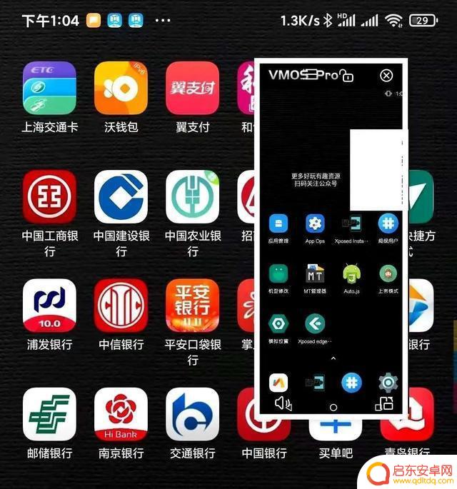 手机如何开启虚拟gps ROOT后如何使用Android虚拟定位