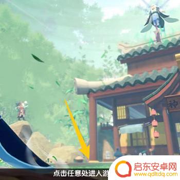 怎么修改香肠派对套装属性 香肠派对如何更换套装