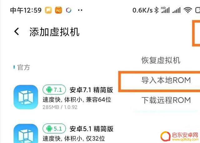 手机如何开启虚拟gps ROOT后如何使用Android虚拟定位