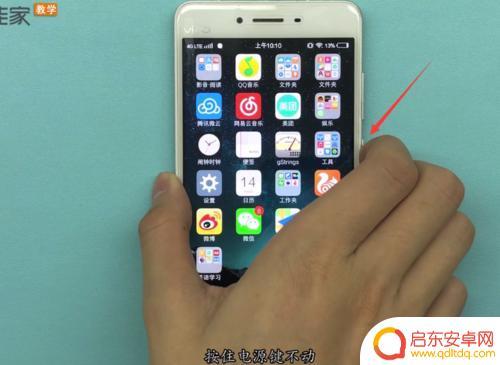 手机电源键设置技巧视频(手机电源键设置技巧视频教程)