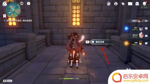原神如何进入幽夜城堡里面?详细攻略分享