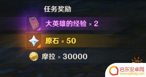 原神任务攻略渌华景画 原神渌华景画任务攻略分析