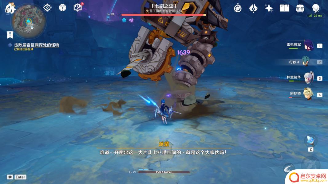 原神层岩巨渊的地图怎么开 原神层岩巨渊地下矿区地图点亮技巧