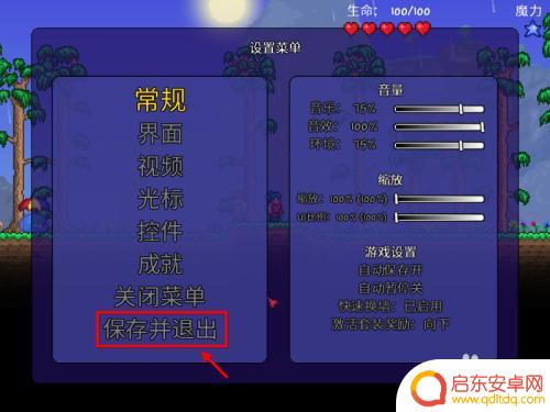 泰拉瑞亚怎么调中文正版 泰拉瑞亚语言设置教程视频分享