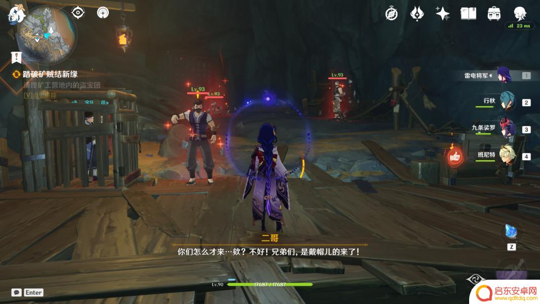 原神层岩巨渊的地图怎么开 原神层岩巨渊地下矿区地图点亮技巧