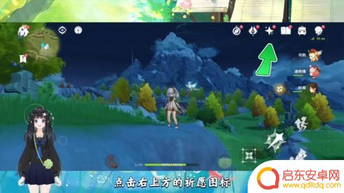 原神荒泷鼓道具怎么获得 原神荒泷一斗如何获得