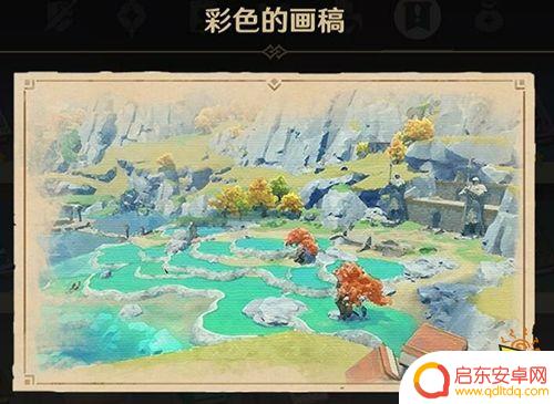 原神任务攻略渌华景画 原神渌华景画任务攻略分析