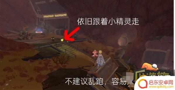 连接能源线路原神 原神3.6能源线路连接攻略分享
