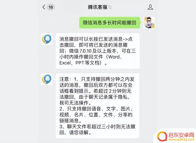 iOS 微信 8.0.41 隐藏新变化,确实好用
