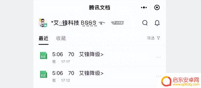 iOS 微信 8.0.41 隐藏新变化,确实好用