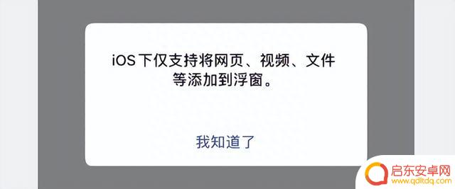 iOS 微信 8.0.41 隐藏新变化,确实好用