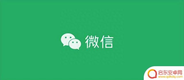 iOS 微信 8.0.41 隐藏新变化,确实好用