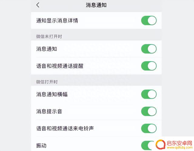 iOS 微信 8.0.41 隐藏新变化,确实好用