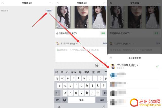 iOS 微信 8.0.41 隐藏新变化,确实好用