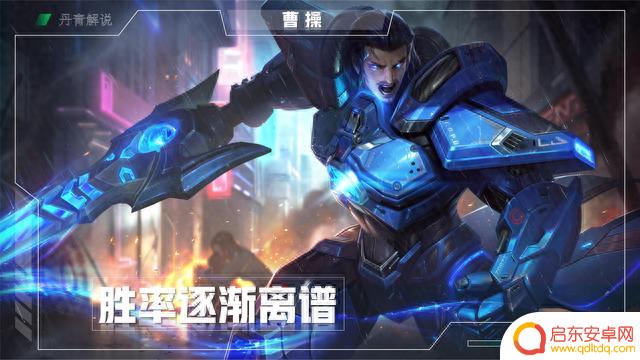 王者荣耀│S32赛季末期，这四位英雄突然崛起！胜率逐渐“离谱”