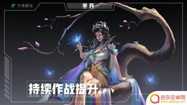 王者荣耀│S32赛季末期，这四位英雄突然崛起！胜率逐渐“离谱”