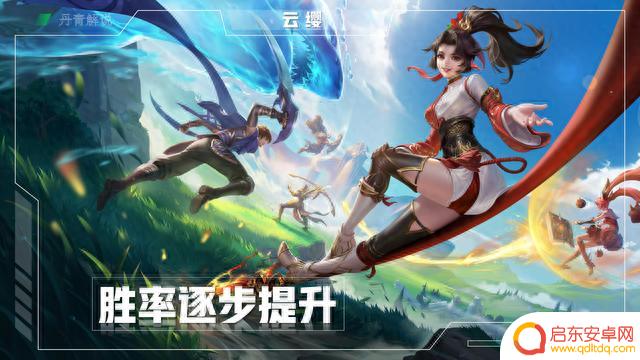 王者荣耀│S32赛季末期，这四位英雄突然崛起！胜率逐渐“离谱”