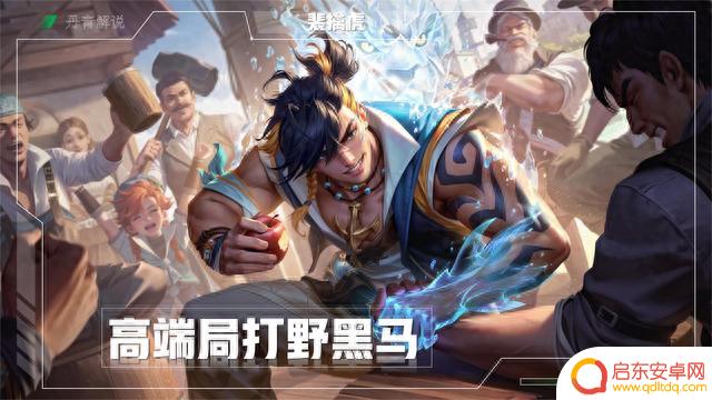 王者荣耀│S32赛季末期，这四位英雄突然崛起！胜率逐渐“离谱”