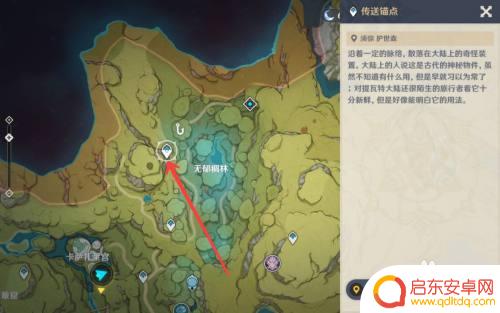 沉波蜜桃原神怎么获得 原神沉波蜜桃钓鱼奖励
