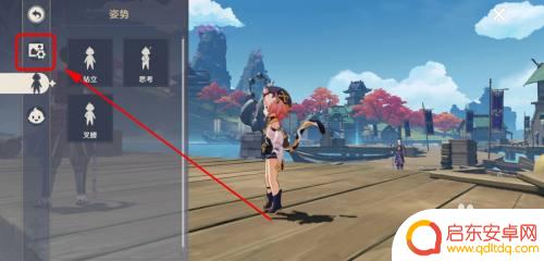 原神怎么无视人物拍照 原神拍照时如何隐藏人物角色