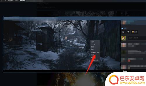 steam的照片怎么保存 Steam社区图片保存方法