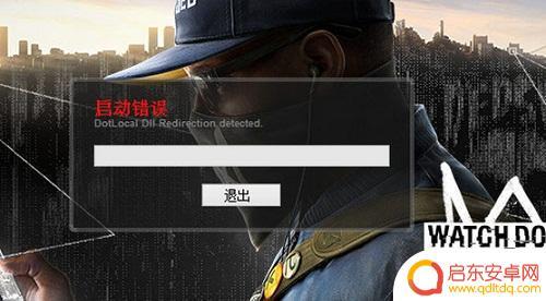 看门狗2steam打不开(看门狗2steam名字)