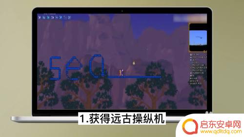 泰拉瑞亚怎么得到夜明 泰拉瑞亚夜明锭获取方法