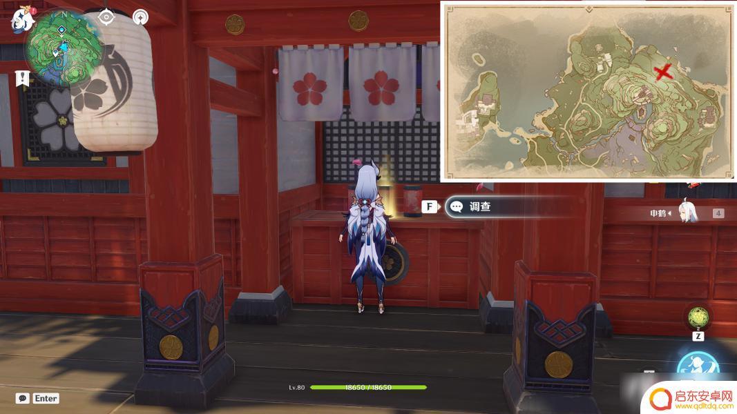 原神解签任务全流程 《原神》特别的御神签任务如何完成