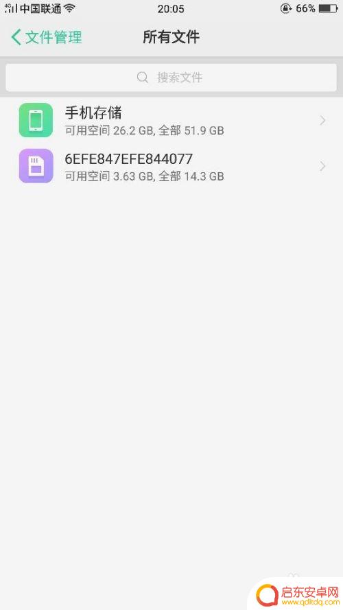 oppo手机怎么传u盘文件 怎样在OPPO手机上读取U盘数据