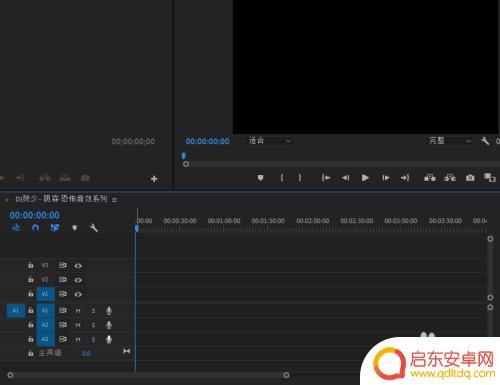 手机上pr如何插入录音 Premiere Pro导入mp3音频文件的步骤
