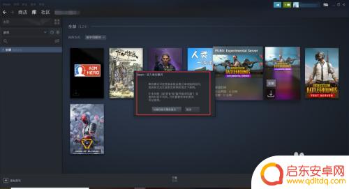steam可以离线玩游戏 怎么在Steam离线状态下启动游戏