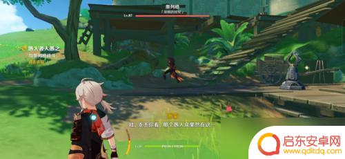 原神新活动攻略驯兽愚人众 《原神》愚人者人愚之任务流程详解