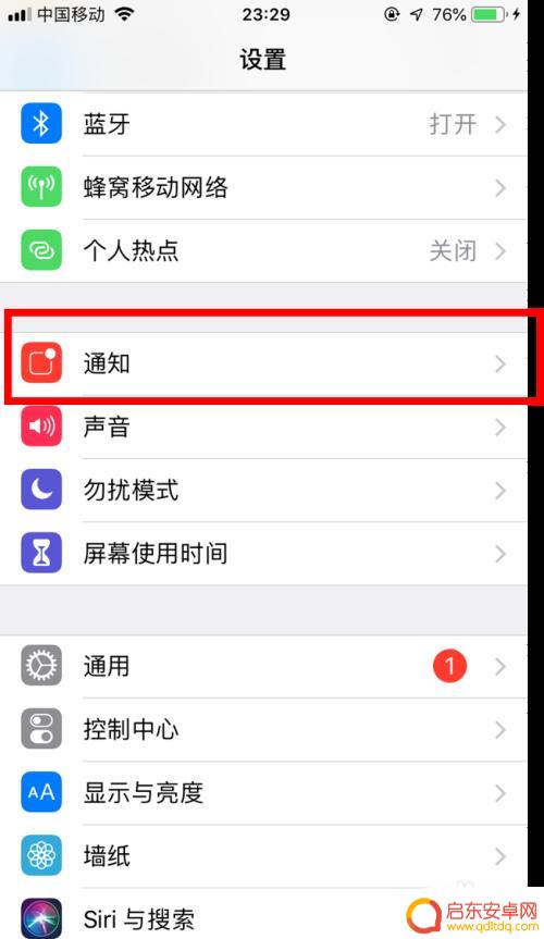 苹果手机充电开机怎么设置 苹果手机充电后自动开机怎么设置
