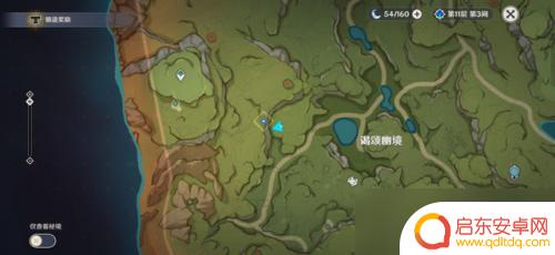 原神新活动攻略驯兽愚人众 《原神》愚人者人愚之任务流程详解