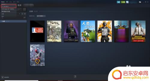 steam可以离线玩游戏 怎么在Steam离线状态下启动游戏