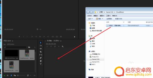 手机上pr如何插入录音 Premiere Pro导入mp3音频文件的步骤