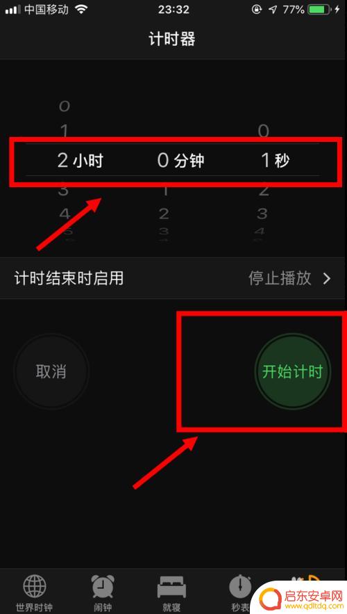 苹果手机充电开机怎么设置 苹果手机充电后自动开机怎么设置