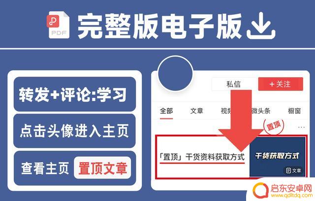 抖音平台直播计划(抖音平台直播规则)