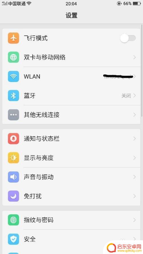 oppo手机怎么传u盘文件 怎样在OPPO手机上读取U盘数据