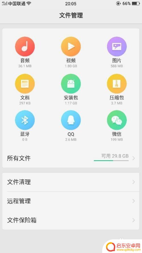 oppo手机怎么传u盘文件 怎样在OPPO手机上读取U盘数据