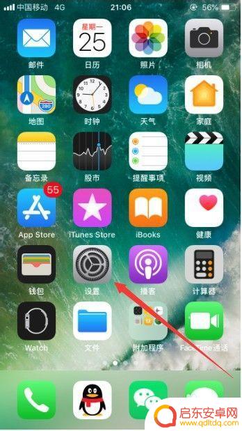 苹果手机打微信语音电话听筒有杂音 苹果手机打电话时有杂音原因