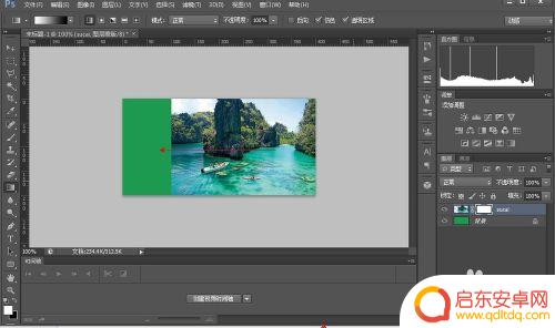 手机相册怎么画出渐变 Photoshop图片渐变效果实例分享