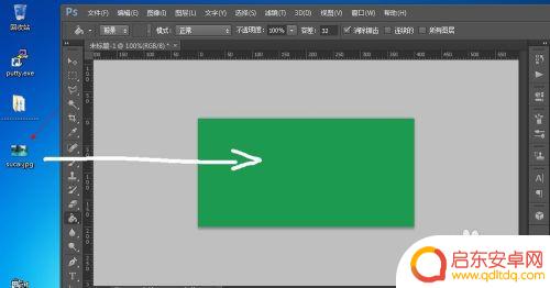 手机相册怎么画出渐变 Photoshop图片渐变效果实例分享