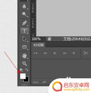 手机相册怎么画出渐变 Photoshop图片渐变效果实例分享